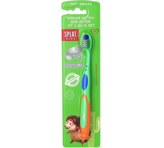 Детская зубная щетка SPLAT KIDS зеленый 111.12067.0105