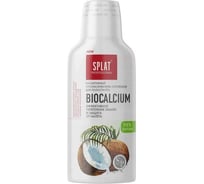 Ополаскиватель SPLAT Prof BIOCALCIUM биокальций 275 мл 109.14004.0101