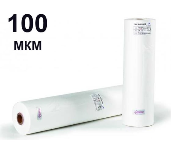 Пленка для ламинирования Office Kit в рулоне глянец толщина 100 мкм PET100P0330G100B 1