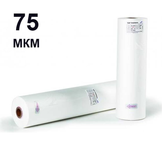 Пленка для ламинирования Office Kit в рулоне матовая толщина 75 мкм PP075P0330M100