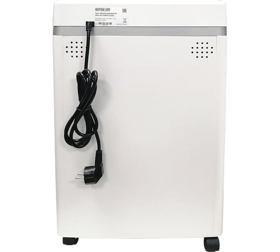 Уничтожитель документов Office Kit s200ts 0.8x2 OK0802S200