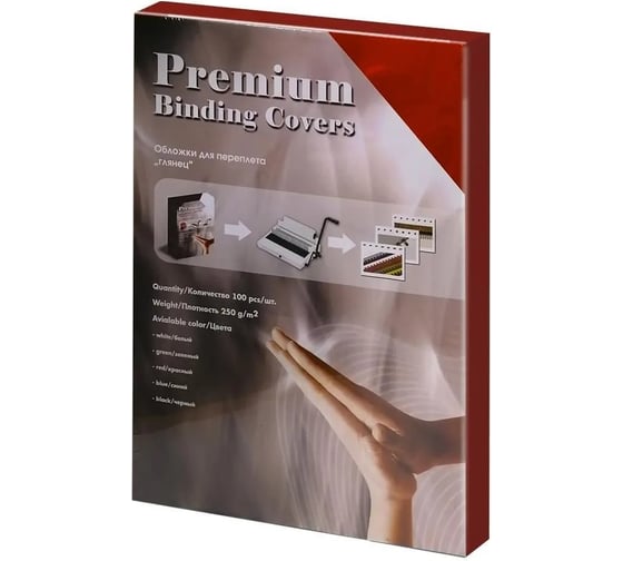 Обложки для переплёта Office Kit А3 глянец красные 250 г/кв.м 100 шт GRA300250
