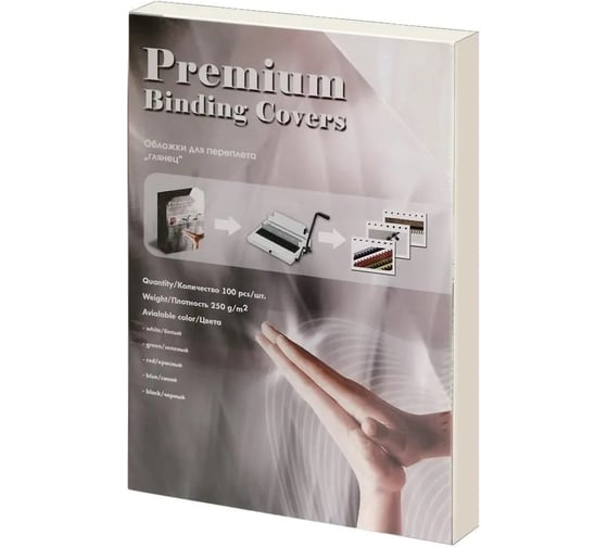 Обложки для переплёта Office Kit А3 глянец белые 250 г/кв.м 100 шт CS253LUX