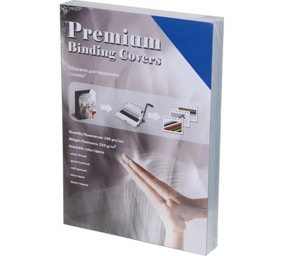 Обложки для переплёта Office Kit А4 глянец синие 250 г/кв.м 100 шт GBA400250