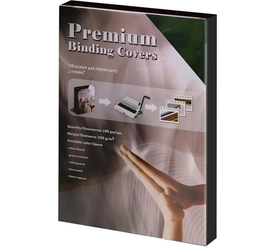 Обложки для переплёта Office Kit А4 глянец черные 250 г/кв.м 100 шт GBKA400250