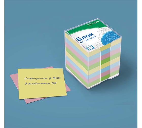 Блок для записей Стамм basic 8x8х8 см, пластиковый бокс, цветной БЗ-888401