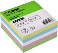 Блок для записей Стамм имидж, 9x9х4,5 см, цветной БЗ-995400