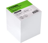 Блок для записей Стамм имидж, 9x9х9 см, белый БЗ-999300/БЗ05