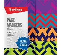 Флажки-закладки Berlingo ultra sticky zigzag 18x70 мм, бумажные, в книжке, с дизайном, 25 листов, 4 блока LSz_41132