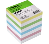 Блок для записей Стамм стандарт, 8x8х8 см, ассорти БЗ-888200