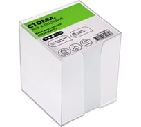 Блок для записей Стамм стандарт, 8x8х8 см, пластиковый бокс, белый БЗ-888101