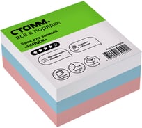 Блок для записей Стамм на склейке имидж, 9x9х4,5 см, триколор БЗ-995510