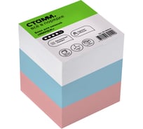 Блок для записей Стамм на склейке имидж, 9x9х9 см, триколор БЗ-999510
