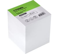 Блок для записей Стамм на склейке имидж, 9x9х9 см, белый БЗ-999310