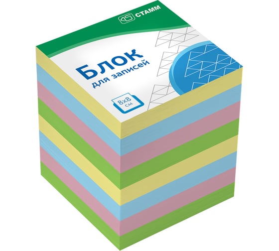 Блок для записей Стамм на склейке basic 8x8х8 см, цветной БЗ-888410 1