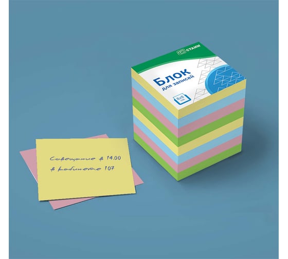 Блок для записей Стамм на склейке basic 8x8х8 см, цветной БЗ-888410