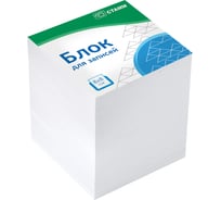 Блок для записей Стамм на склейке basic 8x8х8 см, белый БЗ-888310