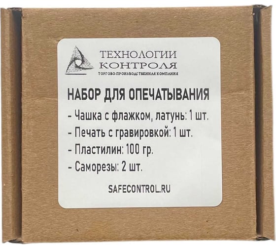 Набор для опечатывания № 2 ТПК Технологии Контроля 24214