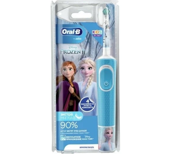 Электрическая зубная щетка ORAL-B 3+ D100.413.2K Cars+D100.413.2K Frozen 53019392