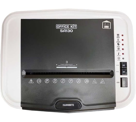 Уничтожитель документов Office Kit sa130 3.8x12 OK3812AS130