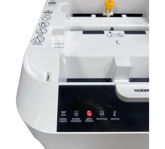 Уничтожитель документов Office Kit sa150 3.8x12 OK3812AS150