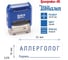 Стандартный штамп GRM 4911_P3 3.215 Аллерголог подпись 110491300-3215 2