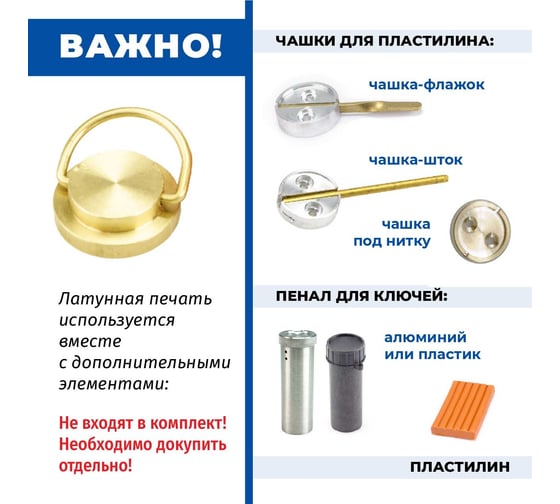 Латунная печать GRM пломбир под пластилин с номером 9, диаметр 24 мм 152221101-9