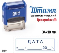 Стандартный штамп GRM 4911_P3 3.189 Дата дата, рамка 110491300-3189