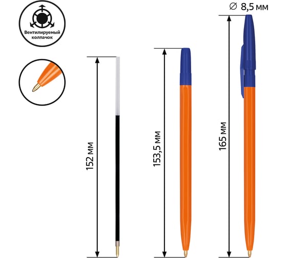Шариковая ручка Стамм 511 orange синяя, 1.0 мм РК11