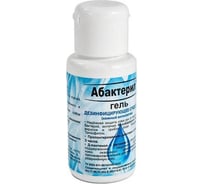 Антисептическое средство Абактерил ГЕЛЬ 50 мл, колпачок флип-топ ГАА-004
