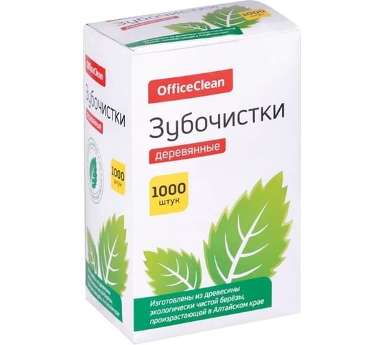 Деревянные зубочистки OfficeClean в индивидуальной бумажной упаковке, 1000 шт 295476 1