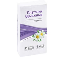 Бумажные носовые платки OfficeClean 3-слойные, 19x20 см, белые, 10 пачек по 10 шт, ромашка 328306