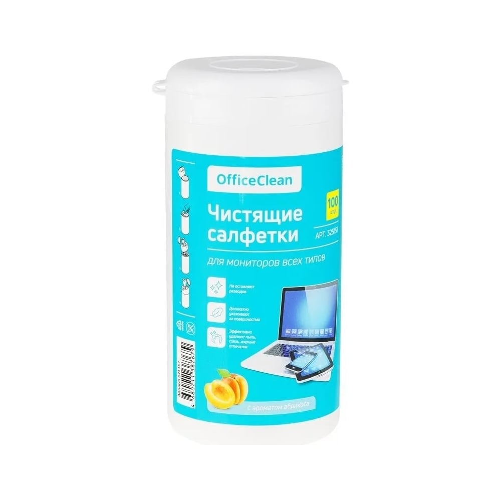 Чистящие влажные салфетки для мониторов всех типов OfficeClean в тубе ...