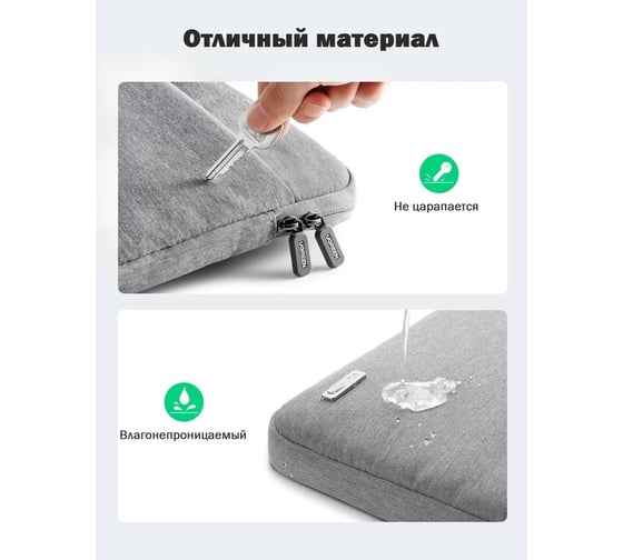 Сумка для ноутбука Ugreen 15-15.9 цвет серый 30325