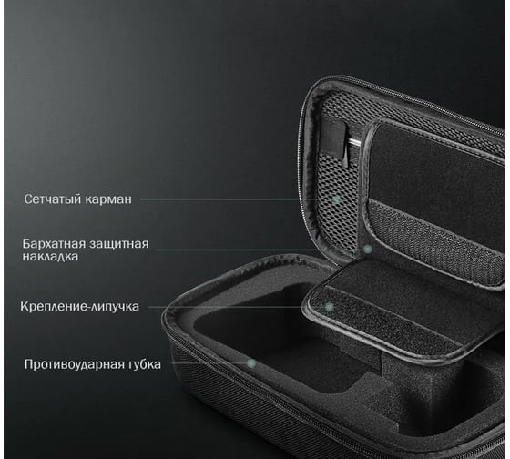 Чехол-органайзер для Switch и аксессуаров Ugreen 265x135x100 мм, цвет черный 50275