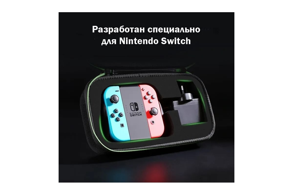 Ugreen switch best sale case