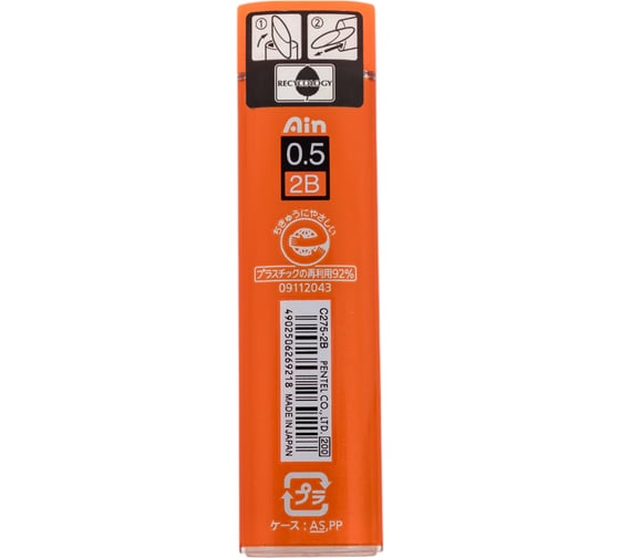 Грифели для автоматических карандашей Pentel Ain Stein C275-2BO 0.5 мм, 40 грифелей, в тубе, 2B 674353