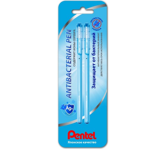 Набор шариковых ручек Pentel Antibacterial+ в блистере d 0.7 мм 2 шт XBK77AB-CC металлический наконечник, синие чернила 669172