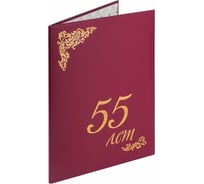 Адресная папка STAFF 55 лет Basic бумвинил, А4, бордовая, индивидуальная упаковка 129573