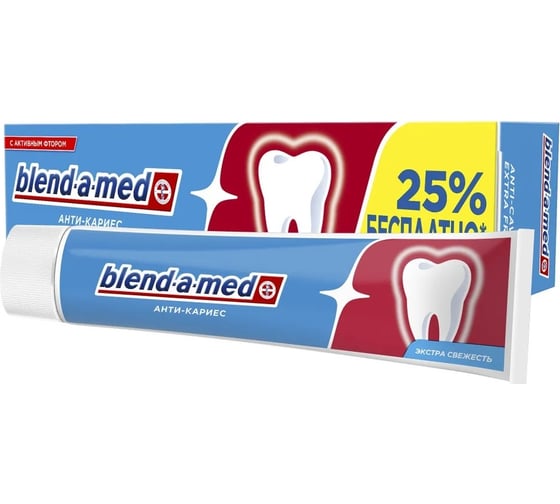Зубная паста Blend-a-Med Анти Кариес Свежесть 125 мл 5011321931688