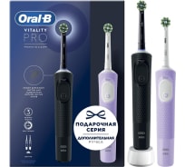 Набор оригинальных электрических зубных щеток ORAL-B Vitality Pro, 2 щетки, черная и лиловая, 2 насадки 0053019397
