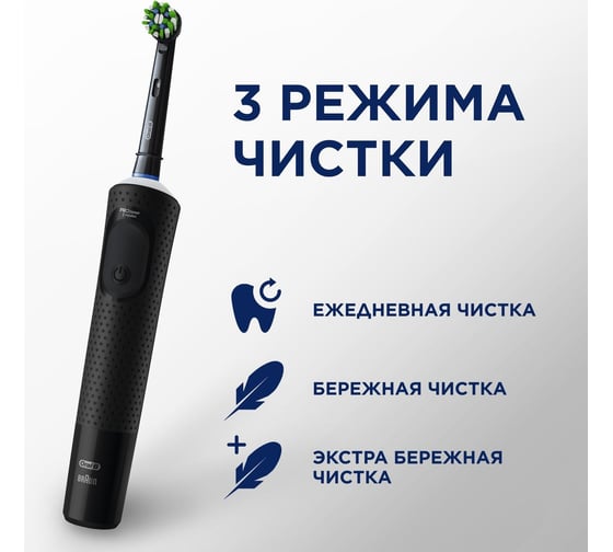 Набор оригинальных электрических зубных щеток ORAL-B Vitality Pro, 2 щетки, черная и лиловая, 2 насадки 0053019397