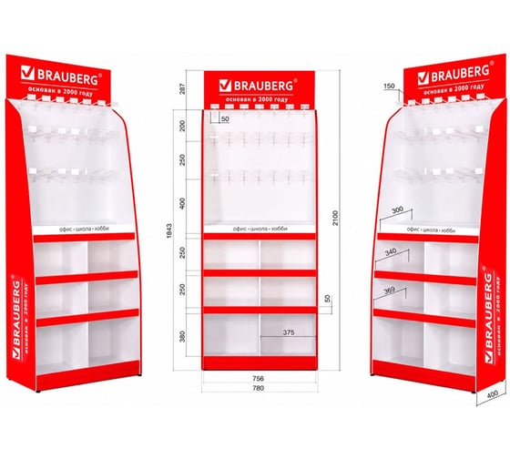 Напольная усиленная стойка для размещения товара BRAUBERG 210х78х40 см, 4 полки, 30 ячеек, 21 крючок 504341