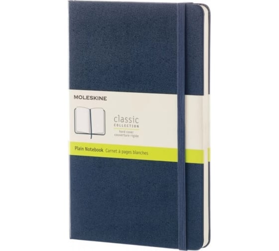Блокнот Moleskine Classic Large, 240 стр., синий, нелинованный 1021825QP062B20 1