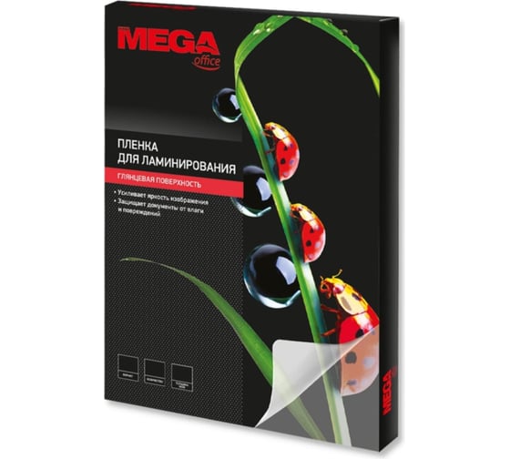 Пленка-пакет для ламинирования ProMega office 216x303 мм А4 75 мкм глянцевая 50 шт в упаковке 1647985