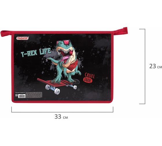 Папка для тетрадей ПИФАГОР T-Rex Life А4, 1 отделение, картон/пластик, на молнии 271439
