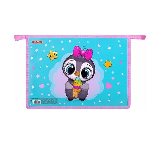 Папка для тетрадей ПИФАГОР Smart Penguin А4, 1 отделение, картон/пластик, на молнии 271441 1