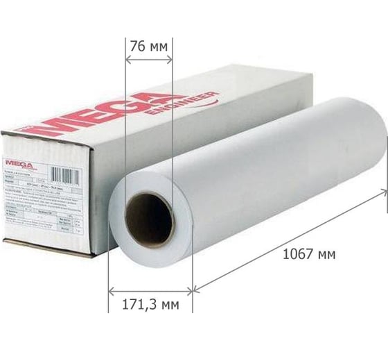 Широкоформатная бумага ProMEGA engineer 80 гкв.м, длина 175 м, ширина 1067 мм, диаметр втулки 76 мм 375761
