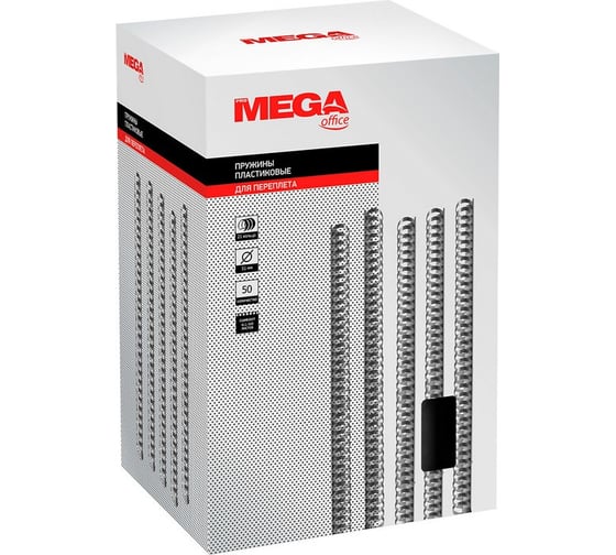 Пружины для переплета ProMega office пластик 51 мм черные 50 шт в упаковке для сшивания 500 листов 255121