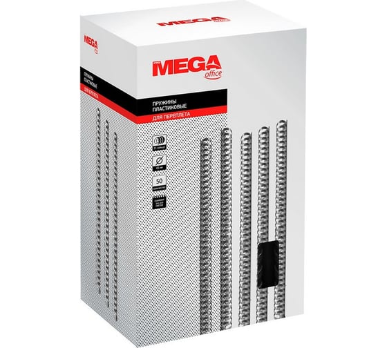 Пружины для переплета ProMega office пластик 45 мм прозрачный 50 шт в упаковке для сшивания 410 листов 255118